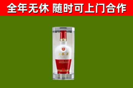 白水回收五粮液行情