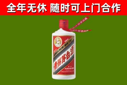 白水烟酒回收飞天茅台酒.jpg