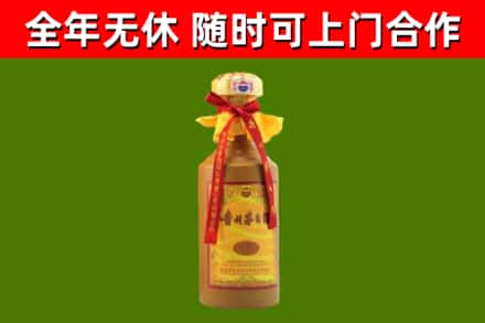 白水烟酒回收15年茅台酒.jpg