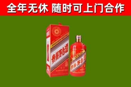 白水烟酒回收生肖茅台酒瓶.jpg