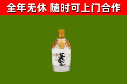 白水烟酒回收董酒.jpg