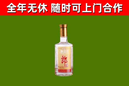 白水烟酒回收光瓶郎酒.jpg