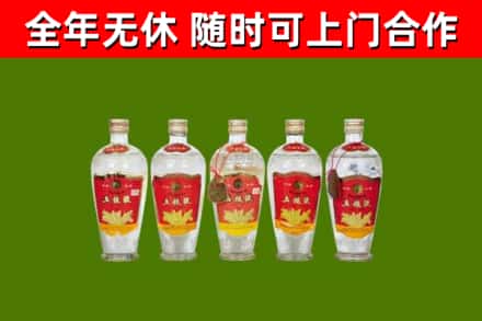 白水烟酒回收公斤五粮液.jpg