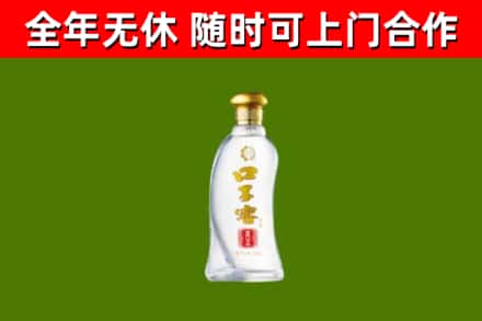 白水烟酒回收口子窖.jpg