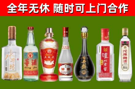 白水烟酒回收名酒系列.jpg