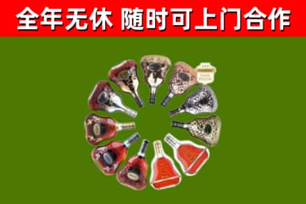 白水回收XO