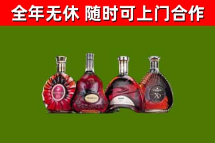 白水回收老洋酒