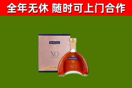 白水回收马爹利洋酒