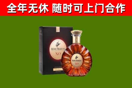白水回收人头马洋酒