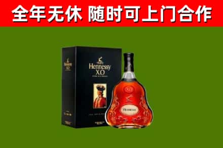 白水回收轩尼诗洋酒