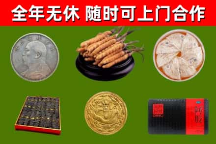 白水回收礼品
